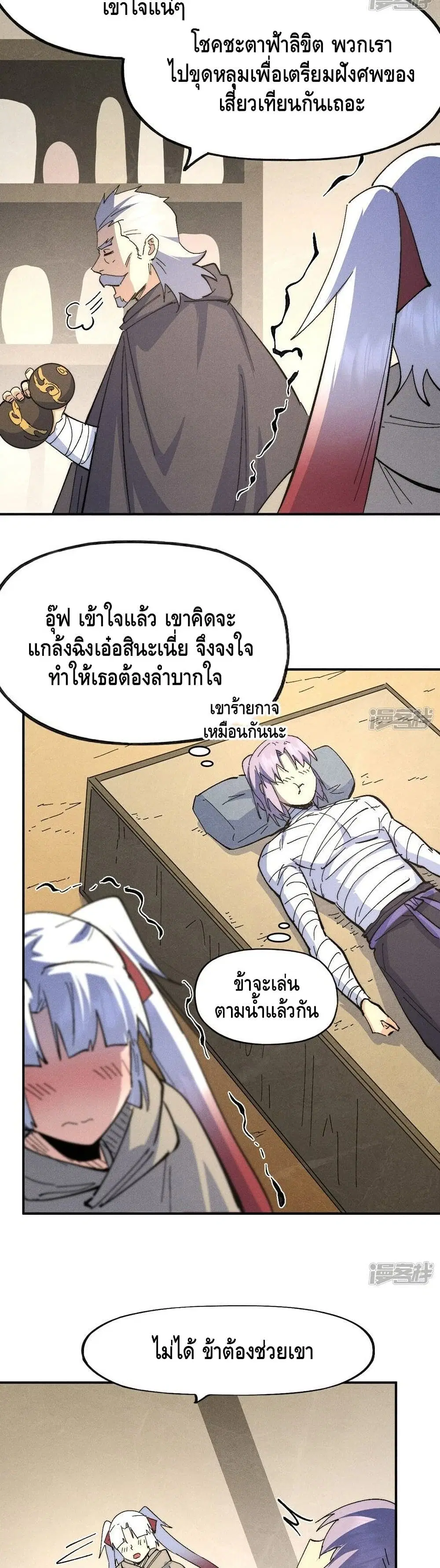 หน้า 20 จาก 22