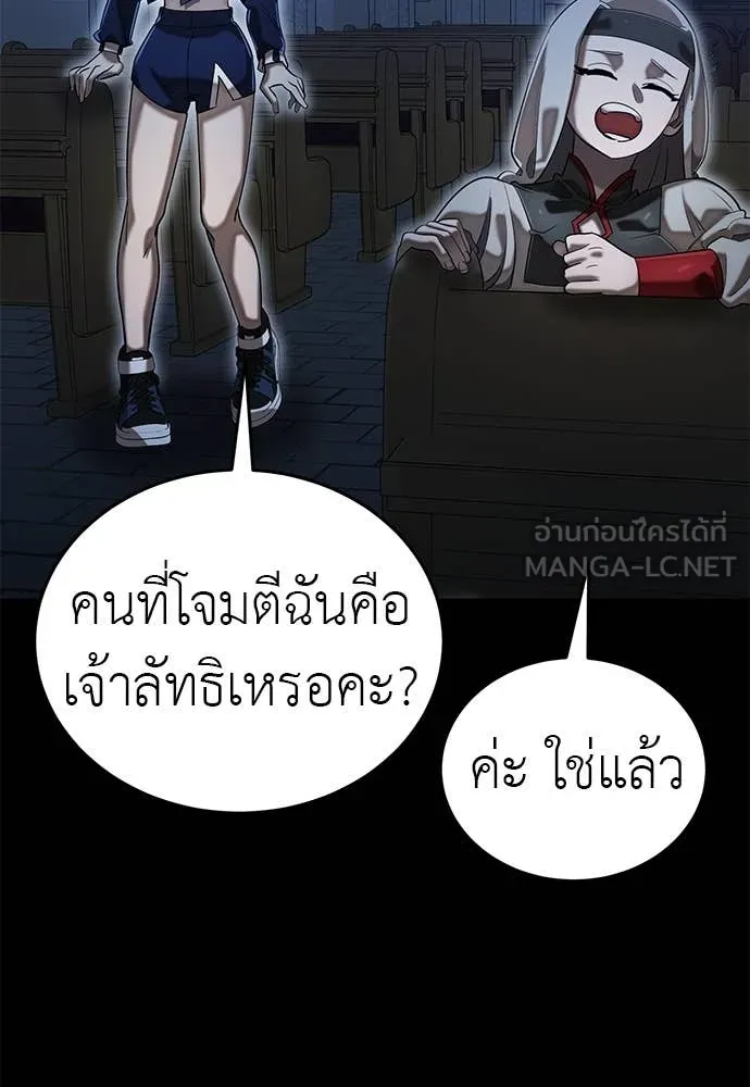 หน้า 65 จาก 150
