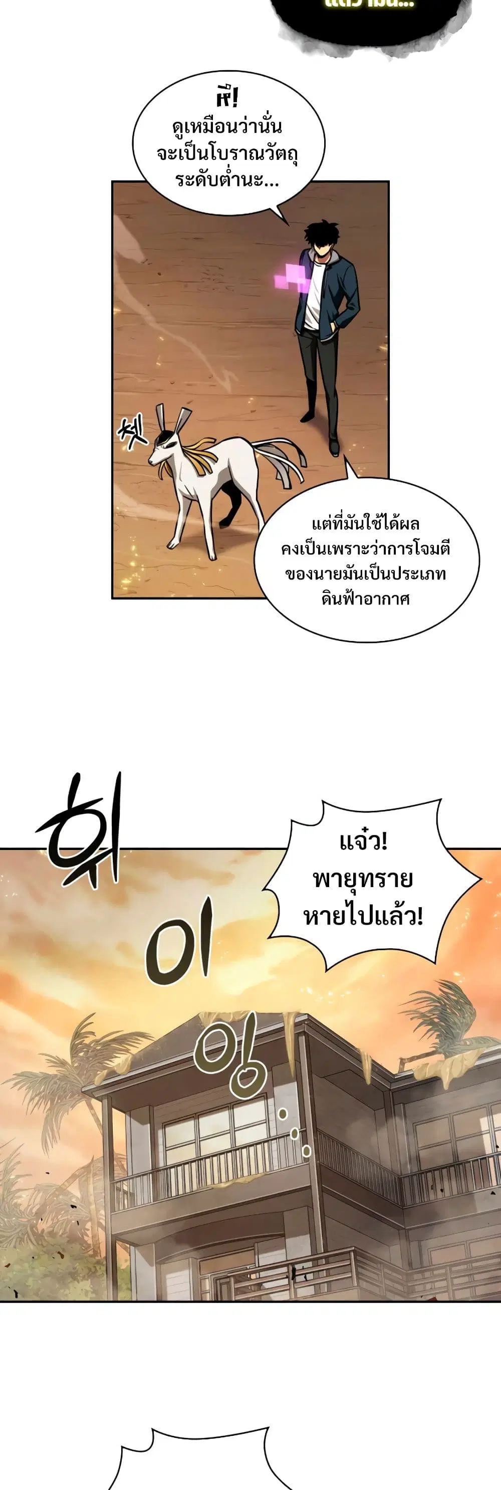 หน้า 14 จาก 40
