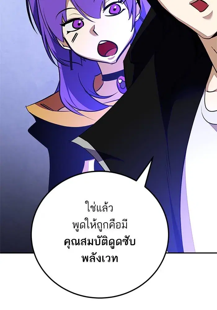 หน้า 71 จาก 122