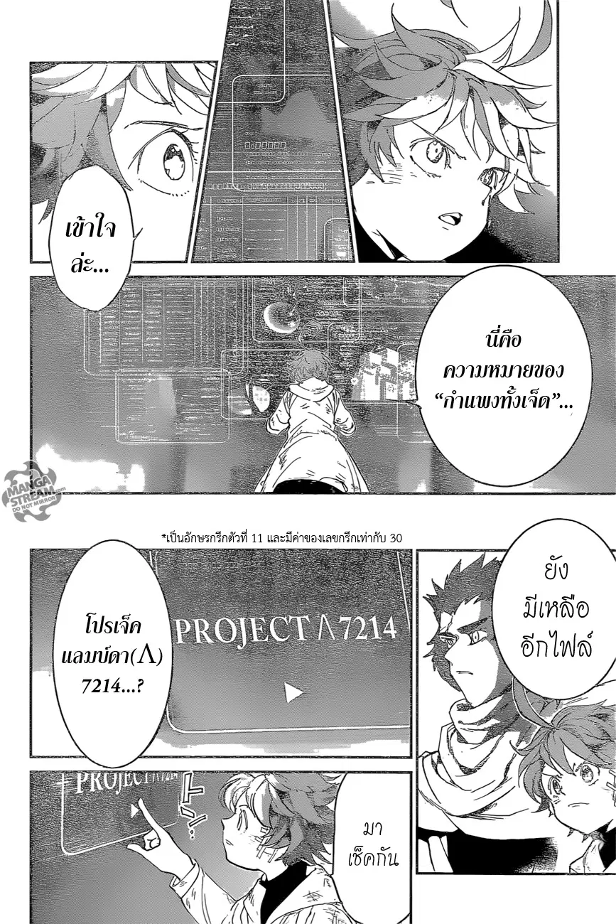 หน้า 10 จาก 20