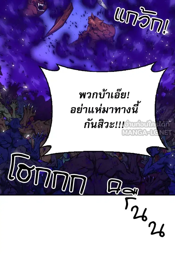 หน้า 84 จาก 136