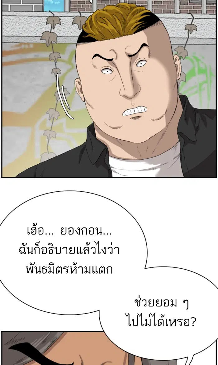 หน้า 22 จาก 107