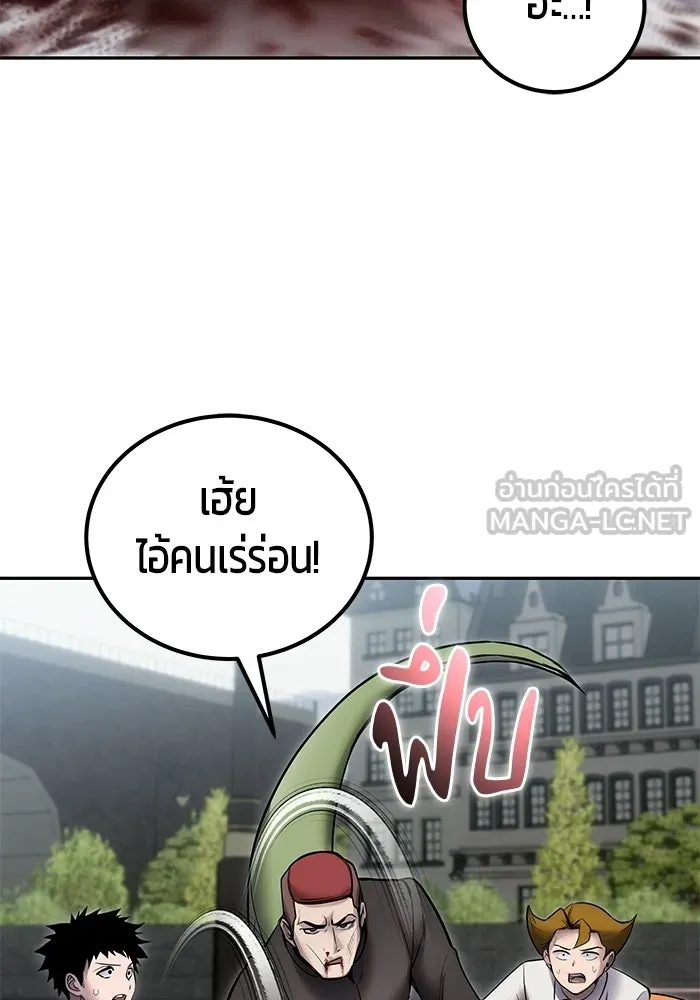 หน้า 57 จาก 128