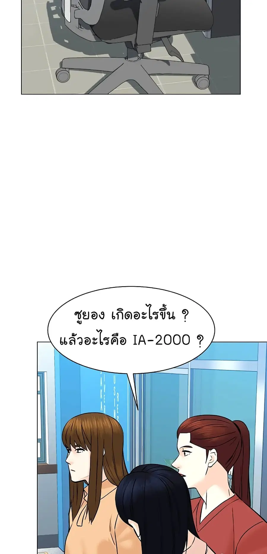 หน้า 69 จาก 76