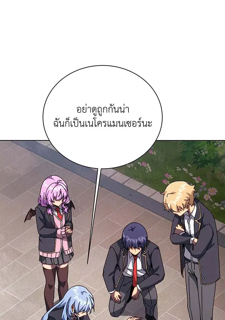หน้า 41 จาก 113