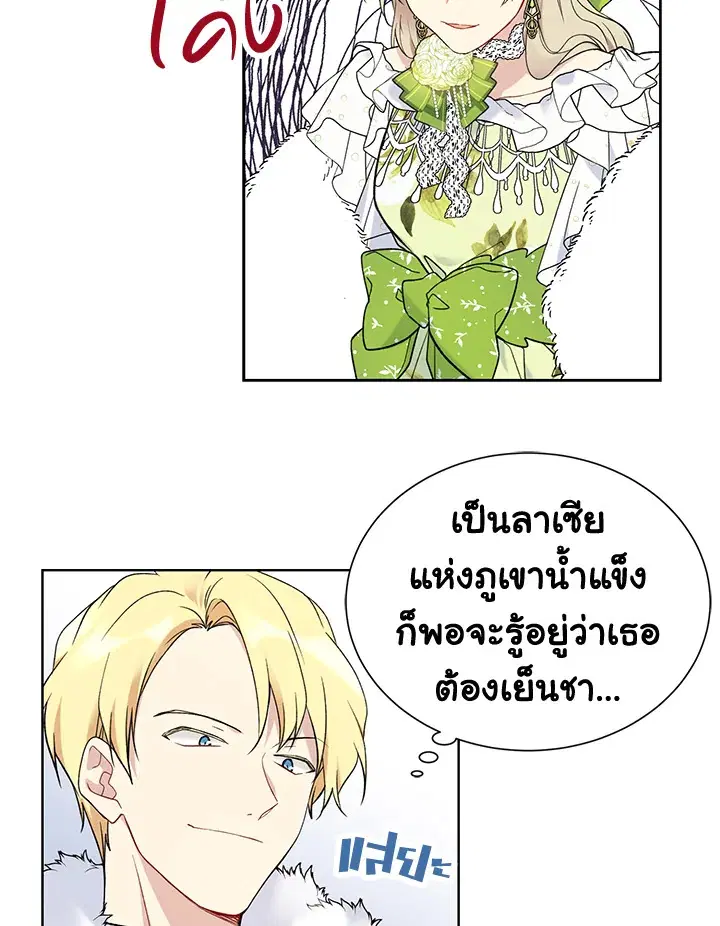 หน้า 7 จาก 78