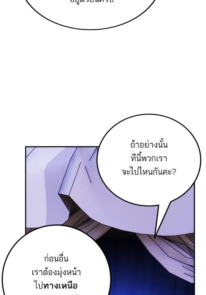 หน้า 124 จาก 137