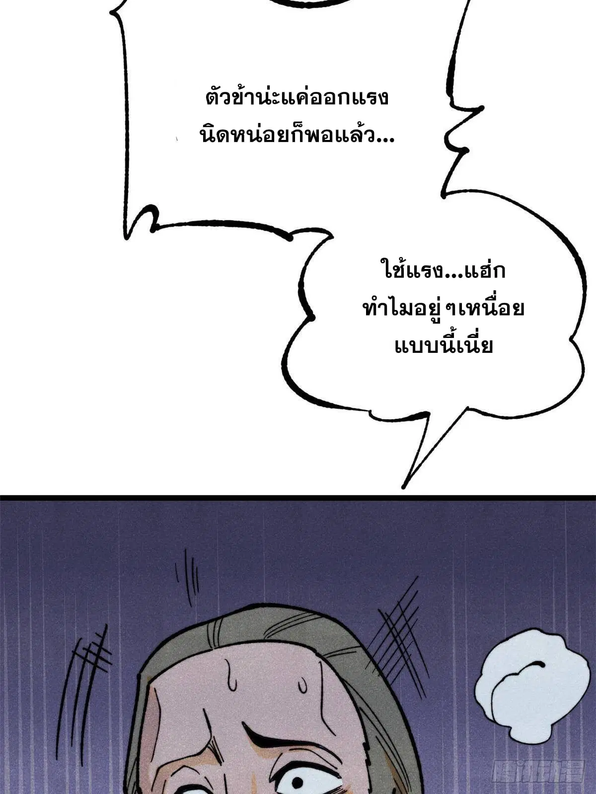 หน้า 17 จาก 79