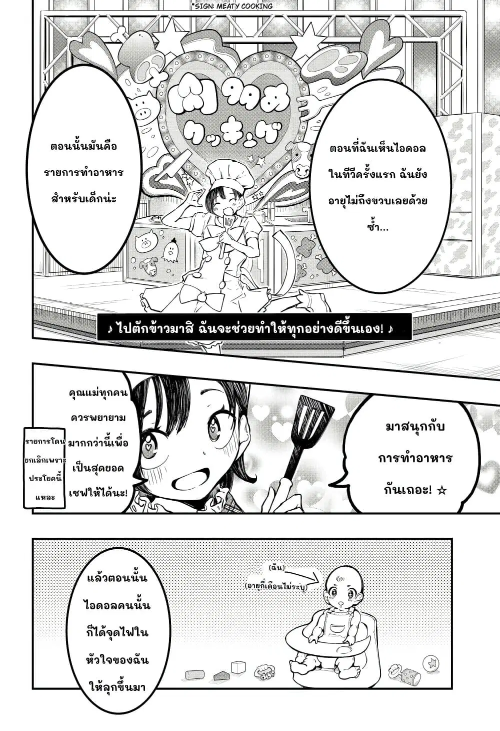 หน้า 12 จาก 58