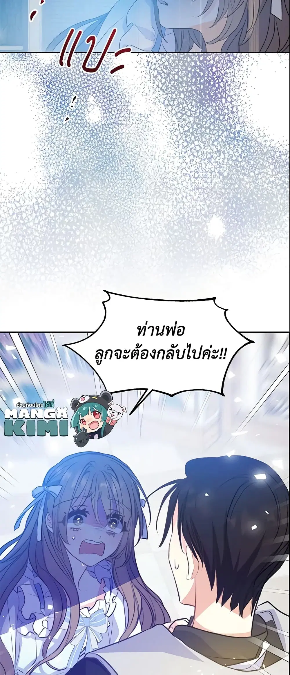 หน้า 39 จาก 41