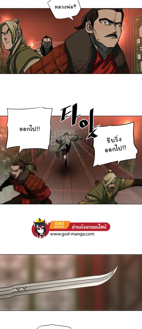 หน้า 32 จาก 44
