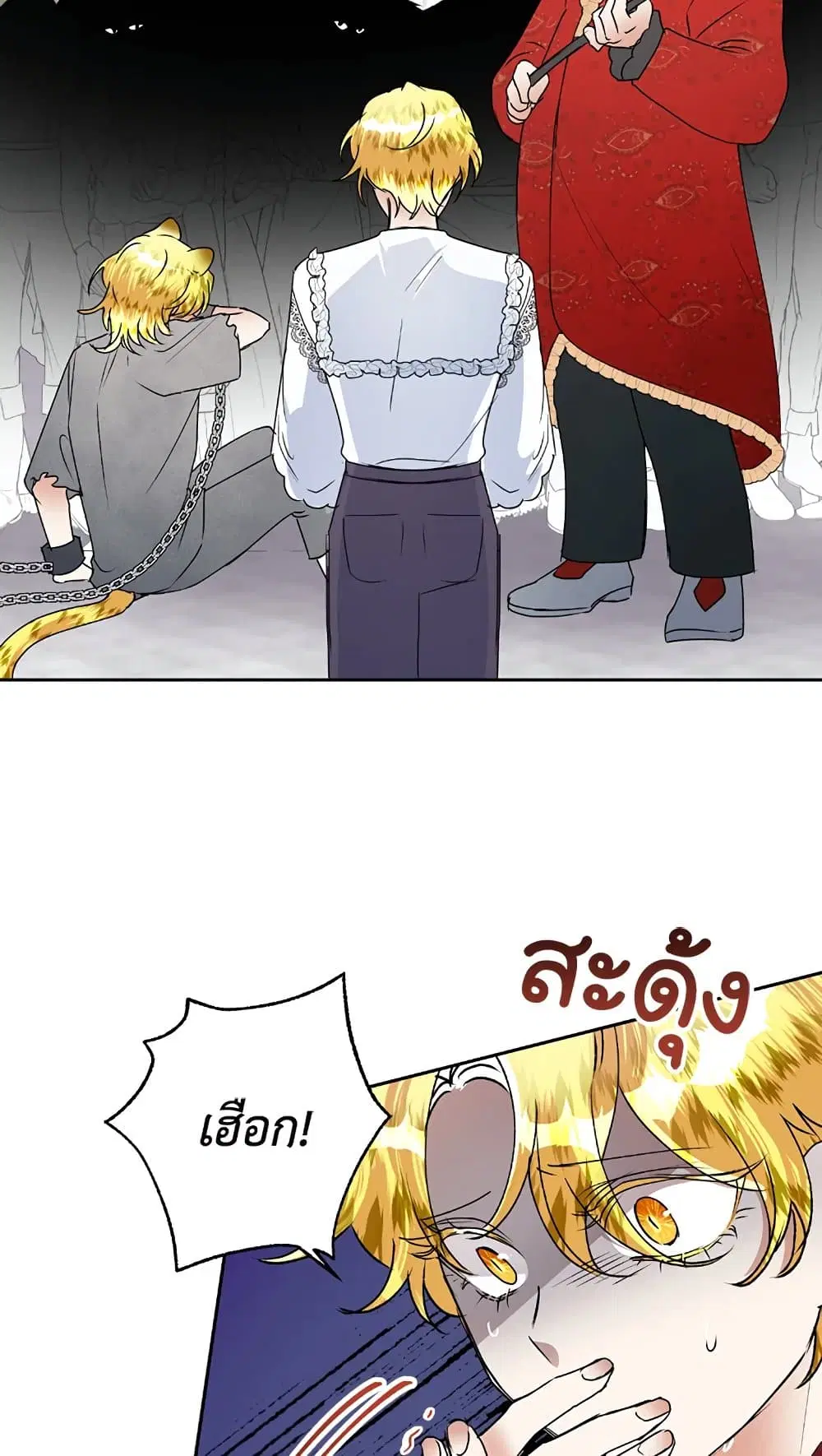 หน้า 33 จาก 60