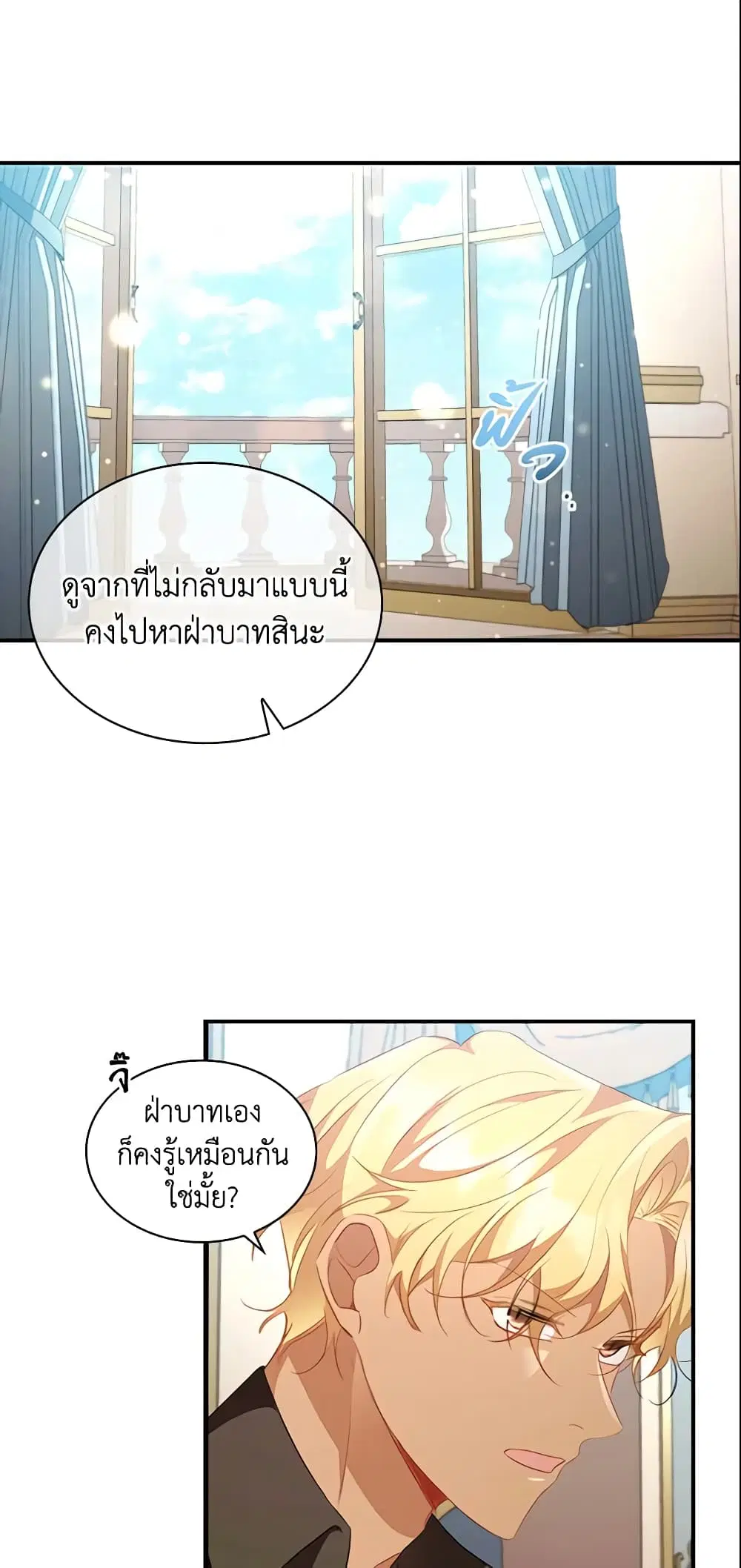 หน้า 5 จาก 45