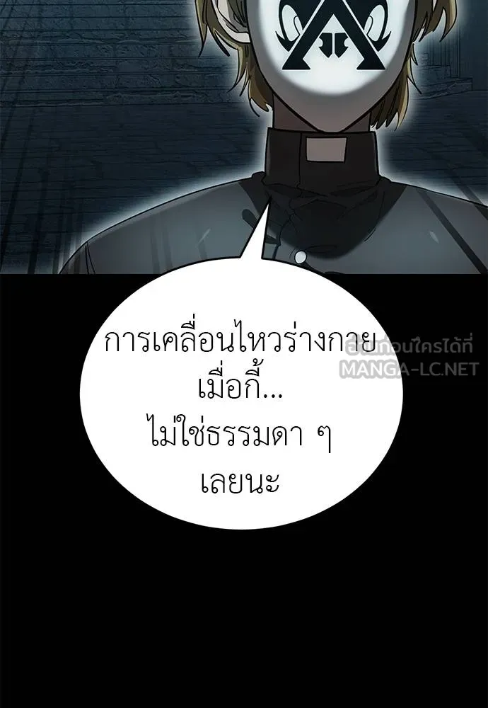 หน้า 38 จาก 171