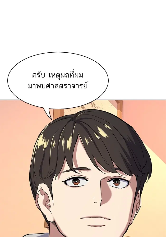 หน้า 54 จาก 135
