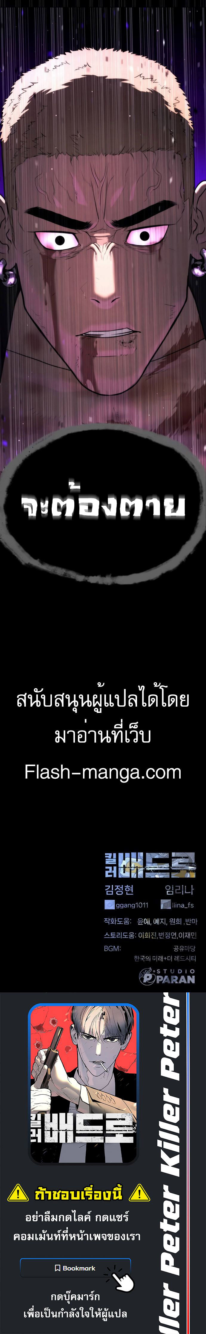 หน้า 24 จาก 24