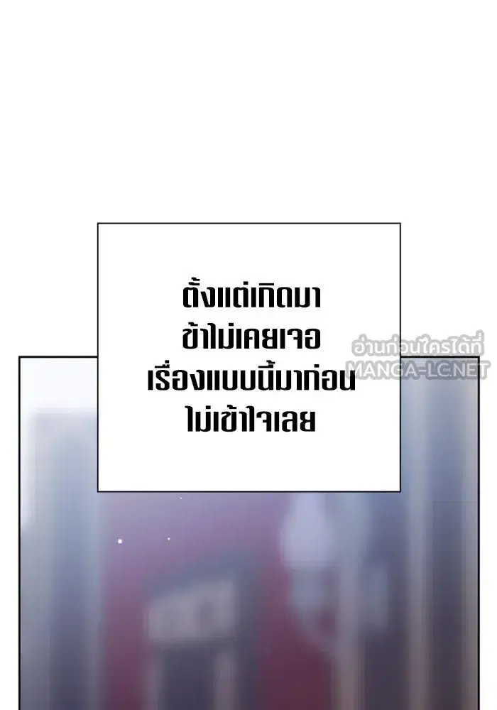 หน้า 90 จาก 187