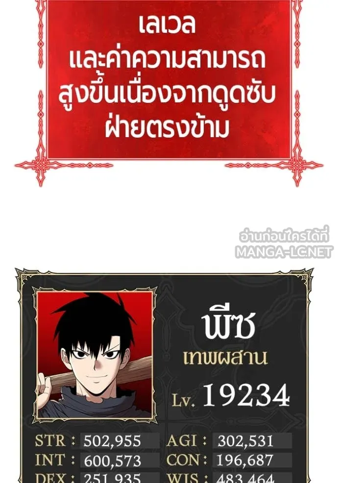 หน้า 91 จาก 417