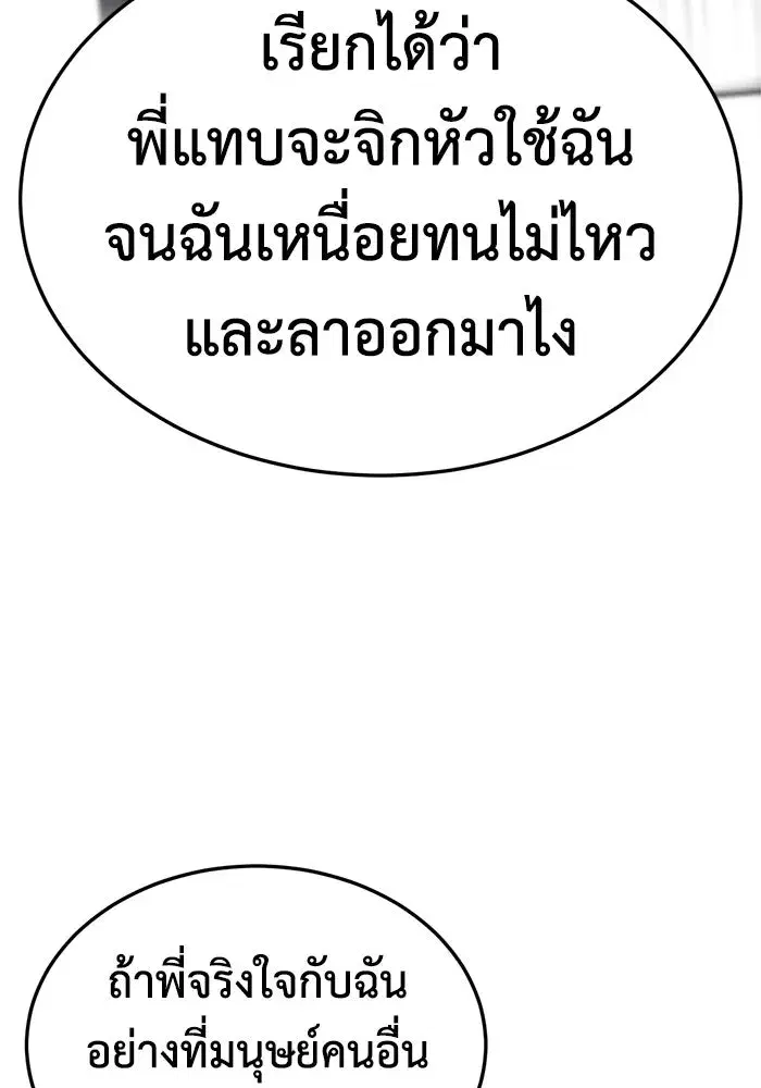 หน้า 100 จาก 200