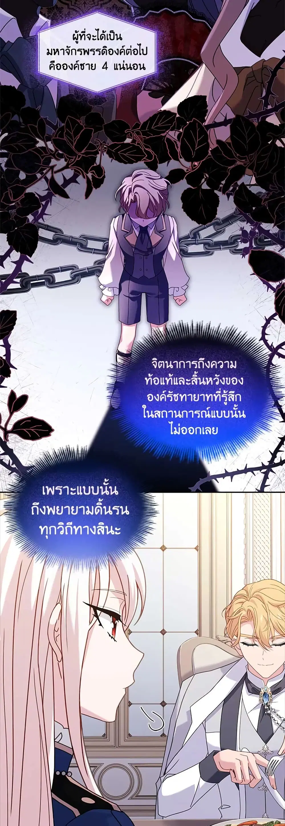 หน้า 34 จาก 51