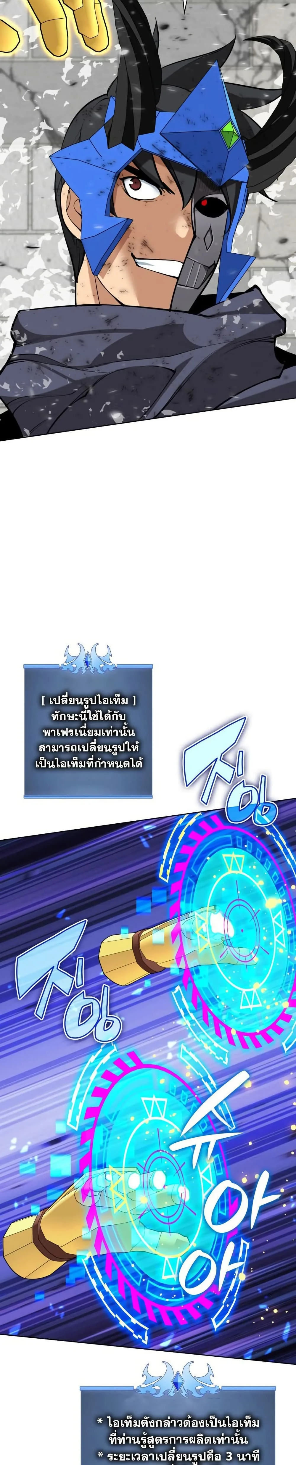 หน้า 39 จาก 42