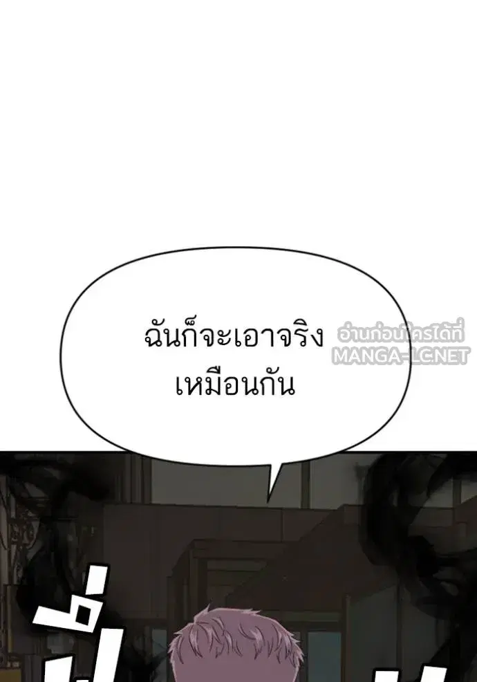 หน้า 115 จาก 147