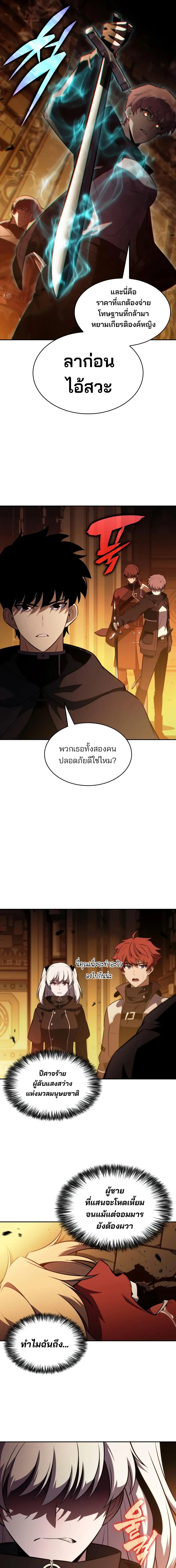 หน้า 16 จาก 24