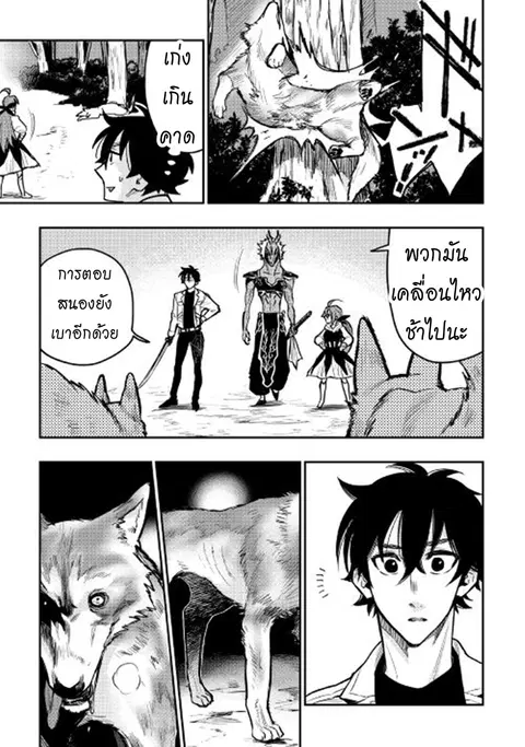 หน้า 16 จาก 32