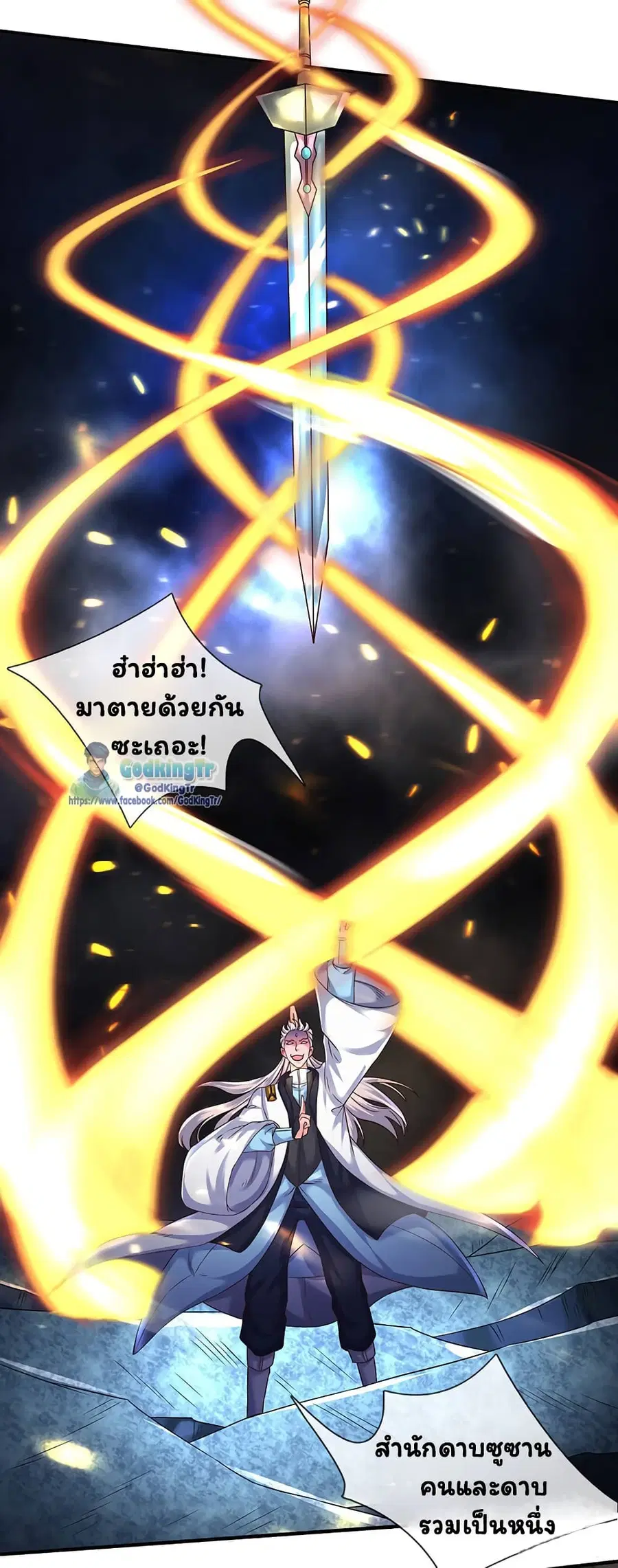 หน้า 4 จาก 23