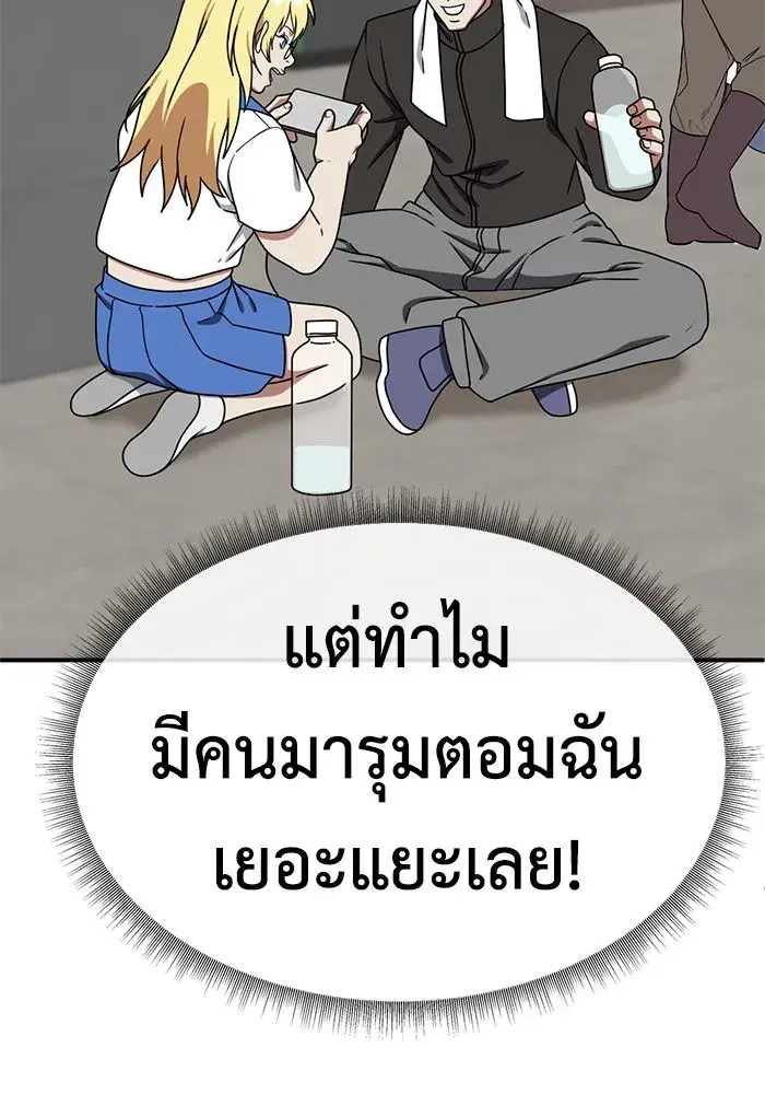 หน้า 133 จาก 161