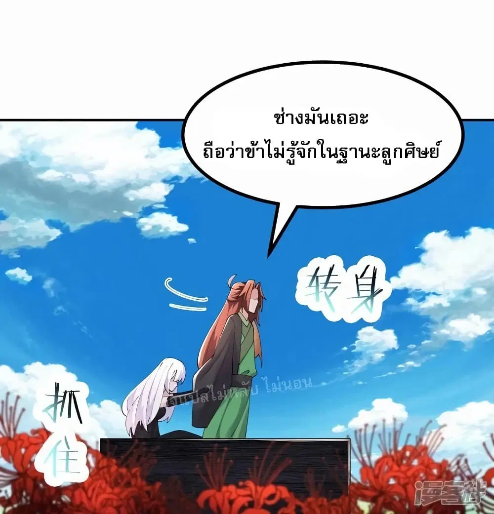 หน้า 24 จาก 35