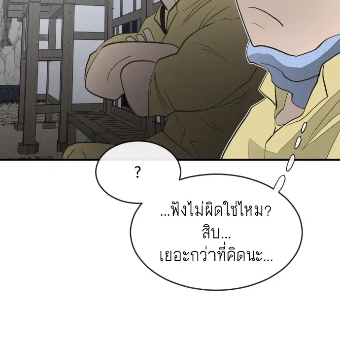 หน้า 109 จาก 123