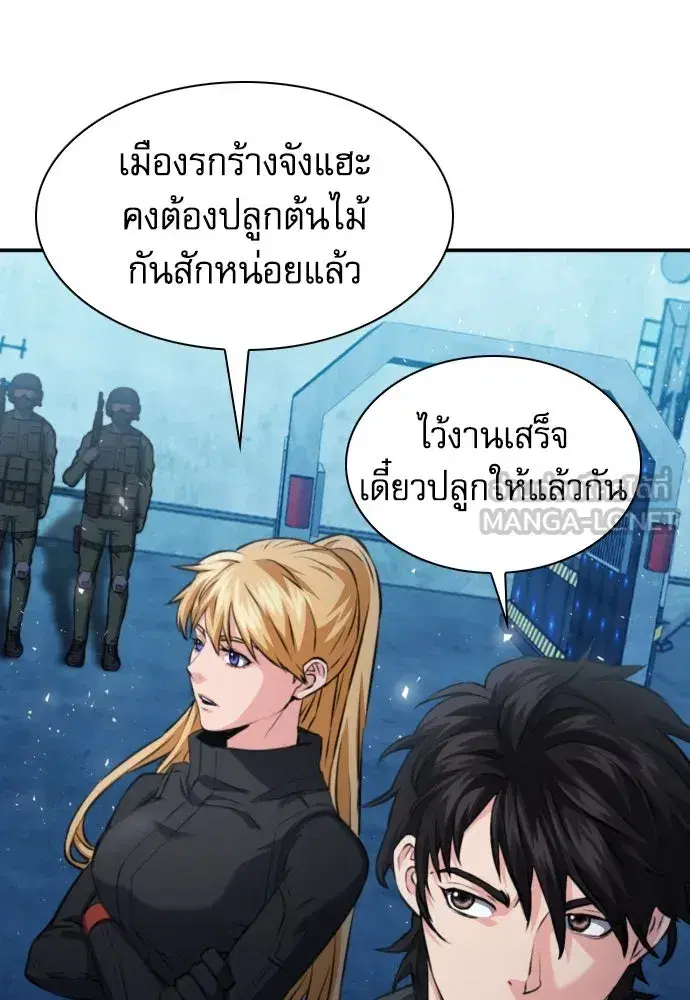 หน้า 54 จาก 134