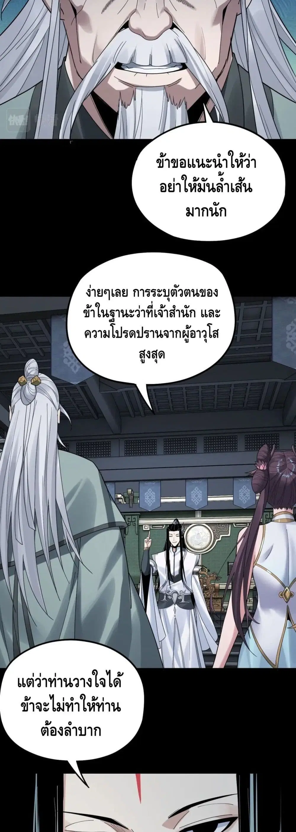 หน้า 22 จาก 32