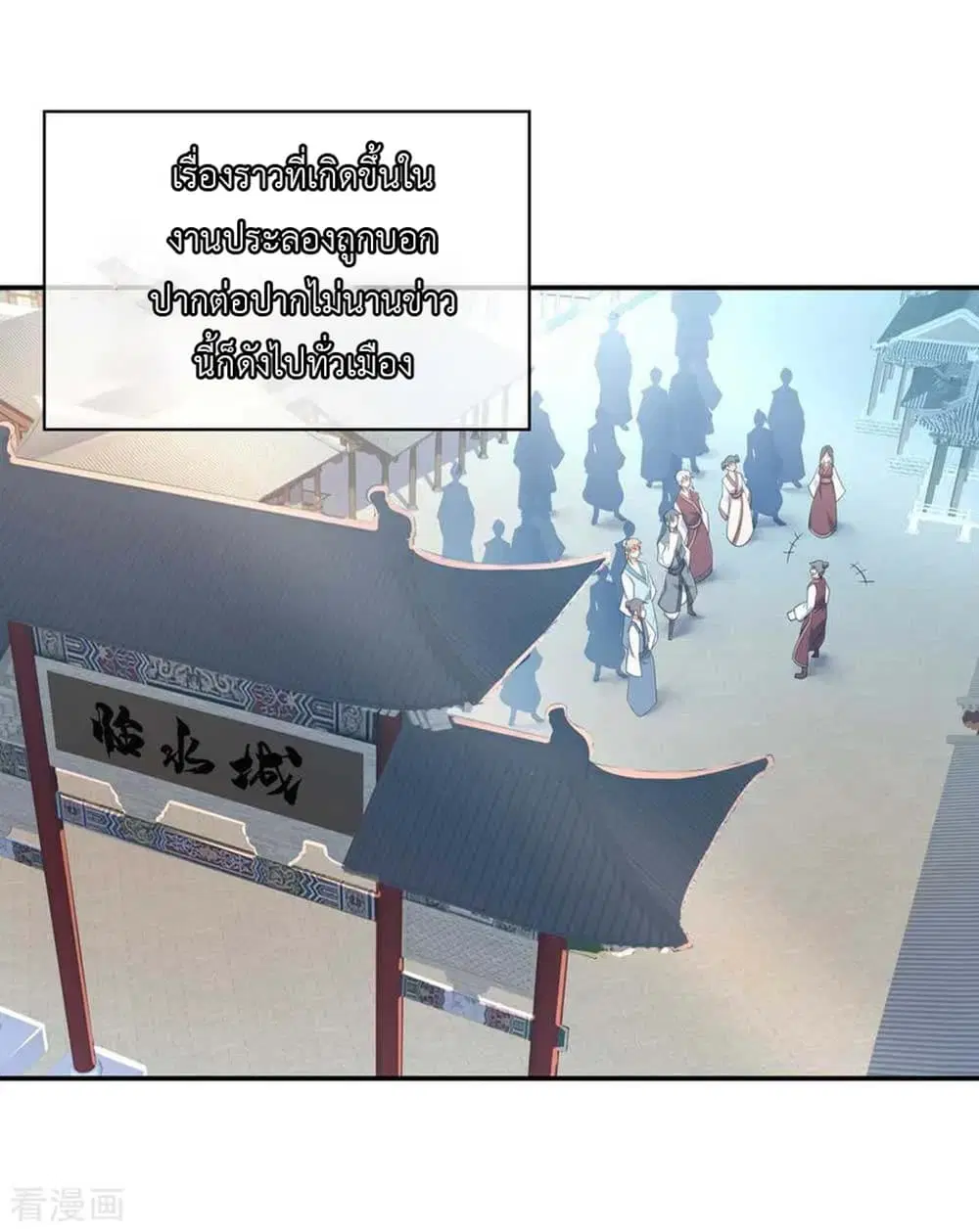 หน้า 3 จาก 30