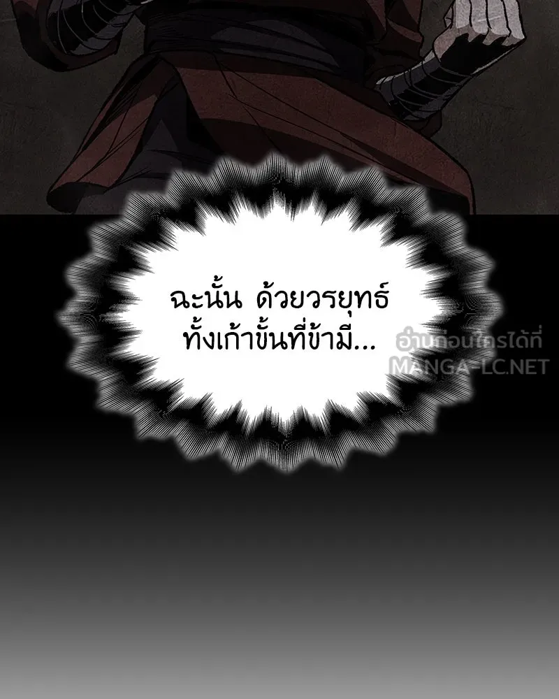 หน้า 177 จาก 274