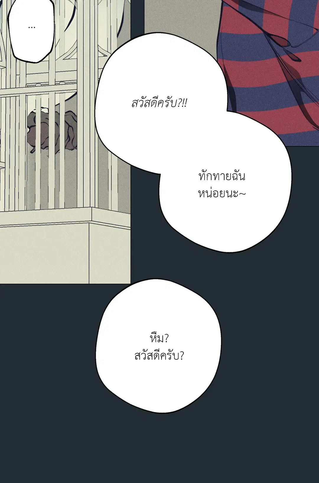 หน้า 70 จาก 80