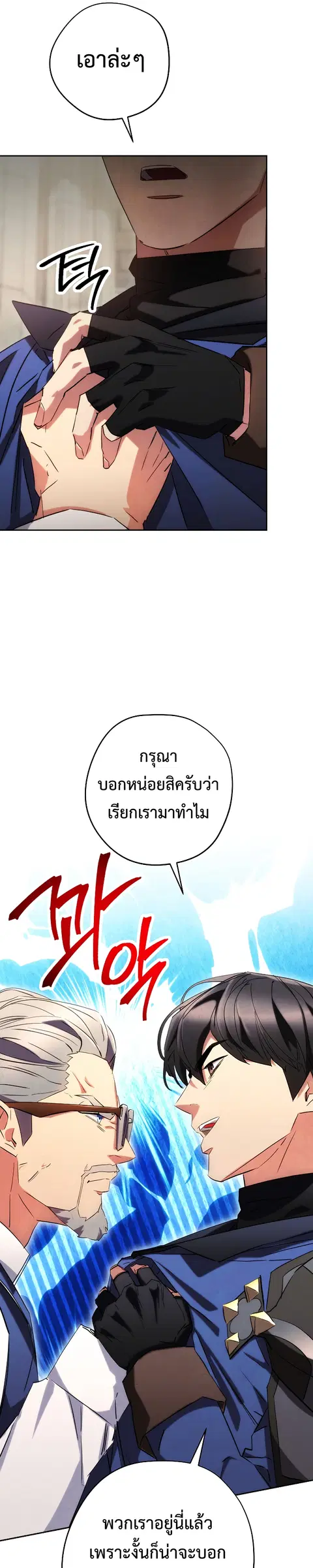หน้า 10 จาก 45