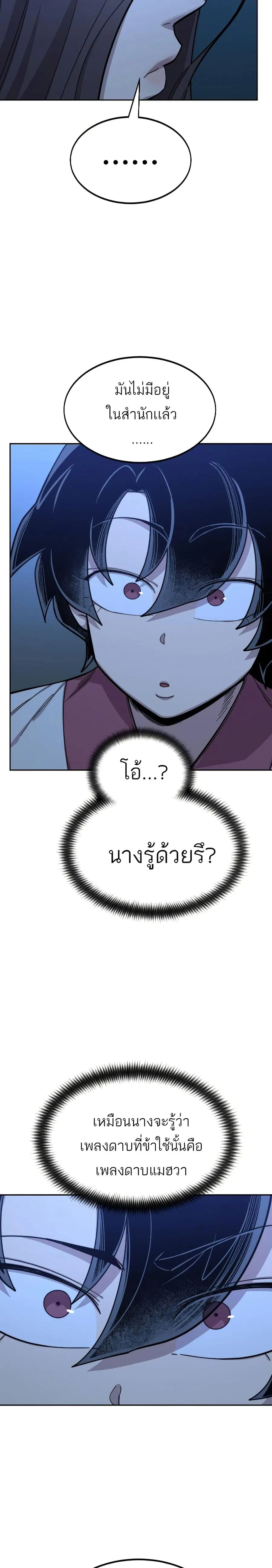 หน้า 15 จาก 31