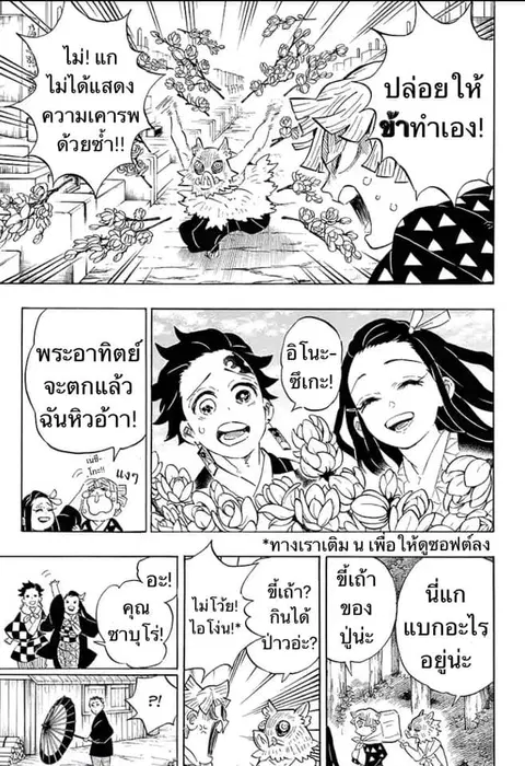 หน้า 22 จาก 24