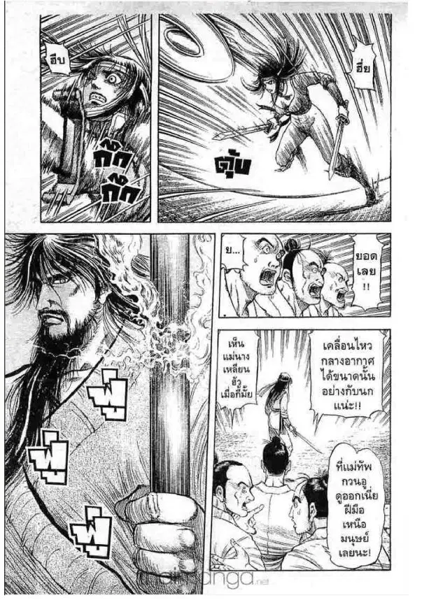 หน้า 16 จาก 55