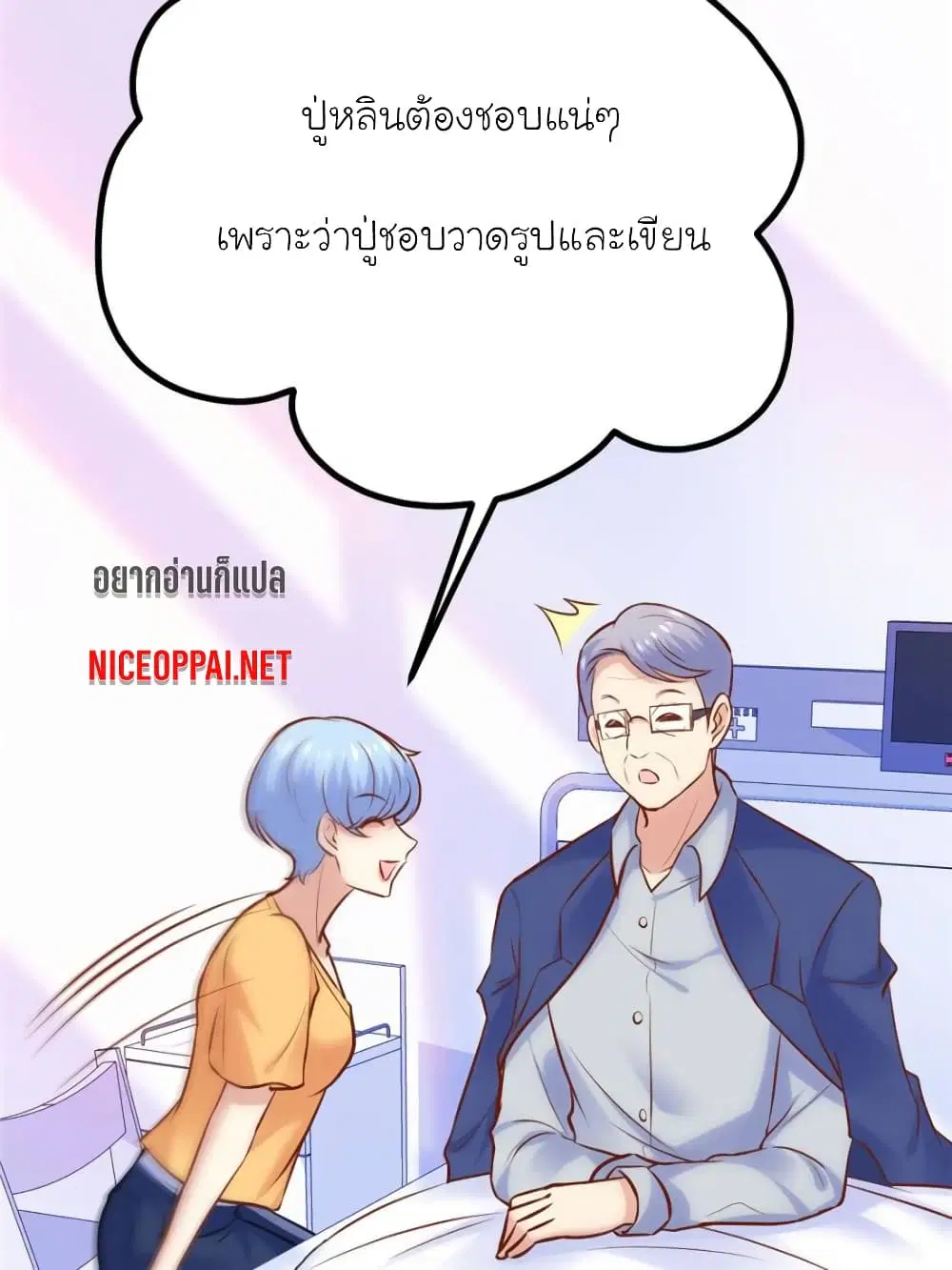 หน้า 23 จาก 88