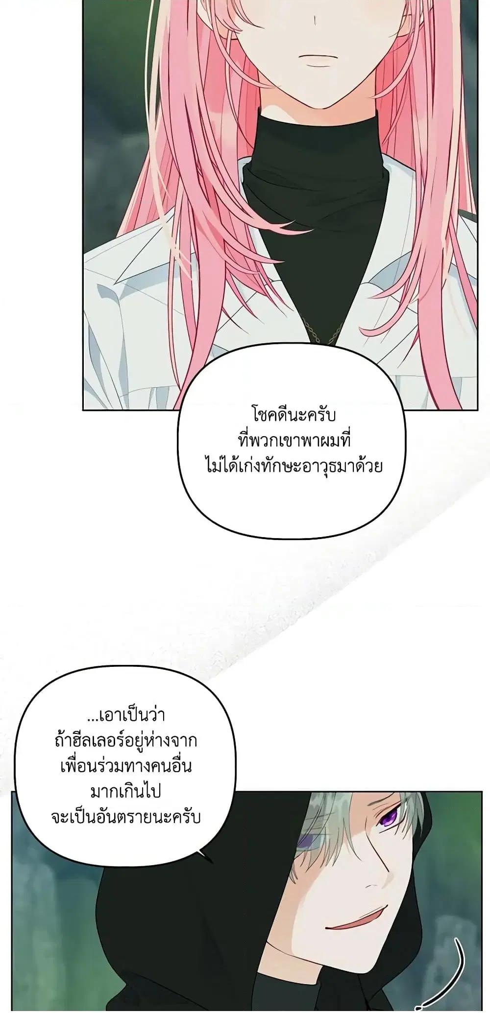 หน้า 49 จาก 62