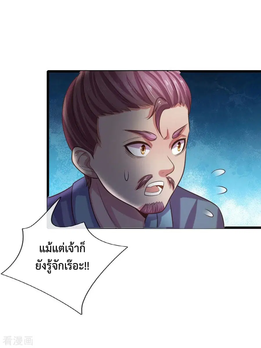 หน้า 5 จาก 21