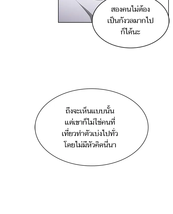 หน้า 53 จาก 93
