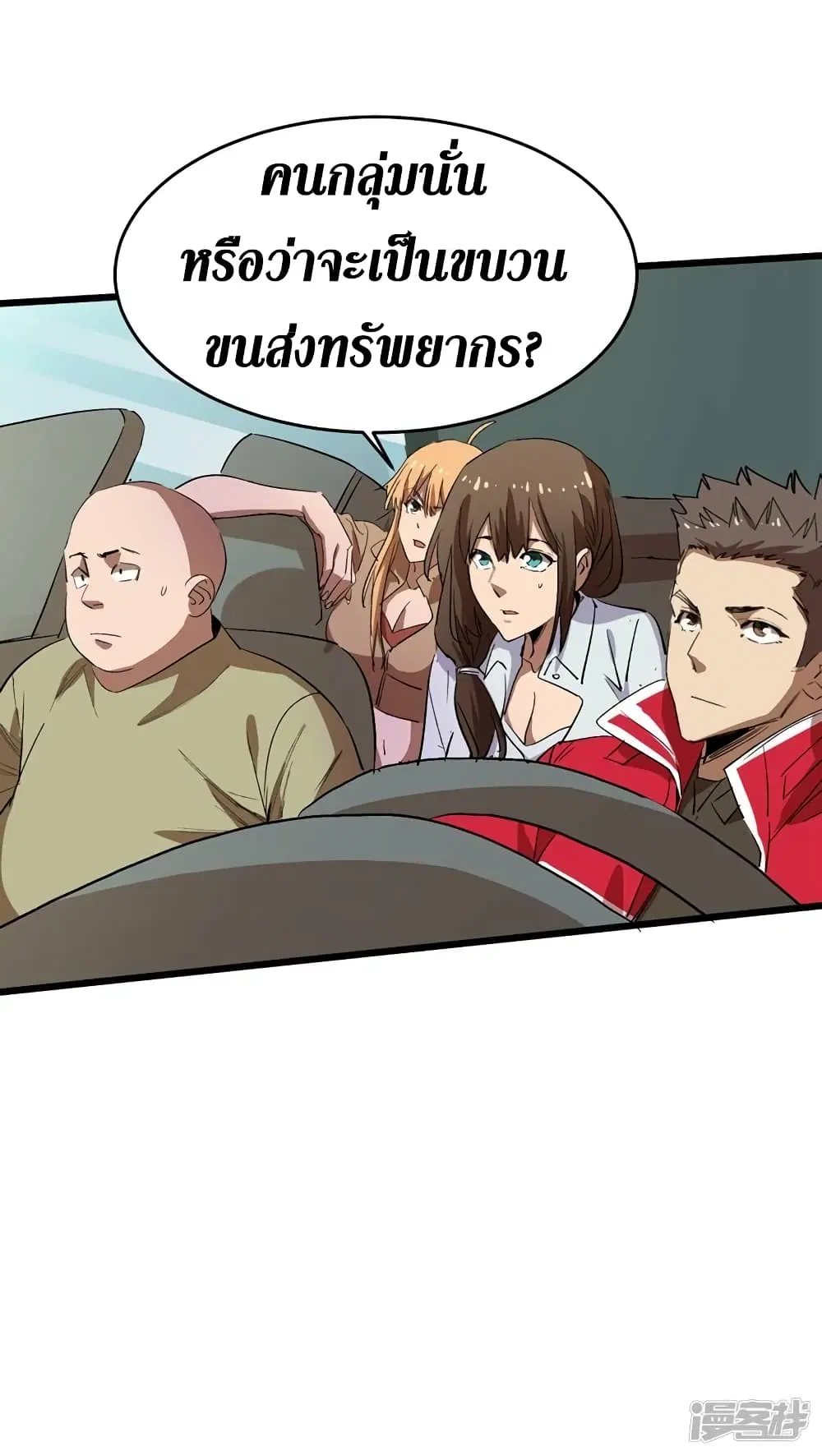 หน้า 23 จาก 43