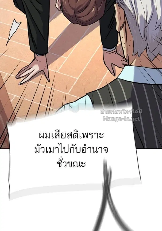 หน้า 101 จาก 144