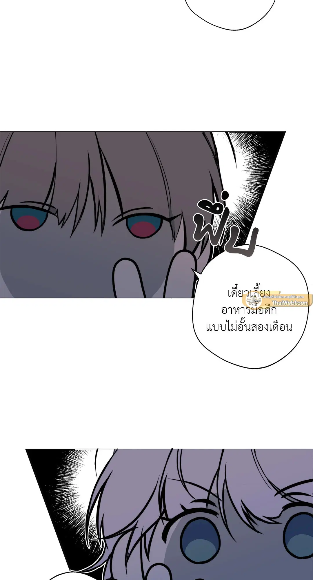 หน้า 9 จาก 82