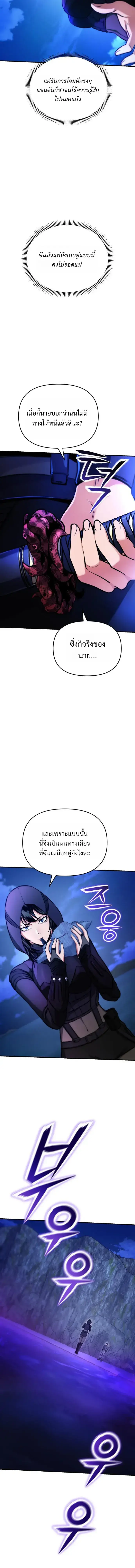 หน้า 25 จาก 29
